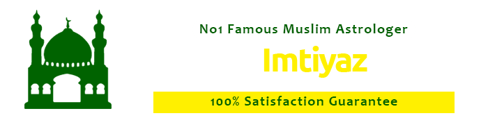 Logo of Love Marriage Specialist in UK - Maulana Imtiyaz Ahmed