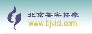 Logo of The best massage in beijing airport Health Authorities In Durham, County Durham